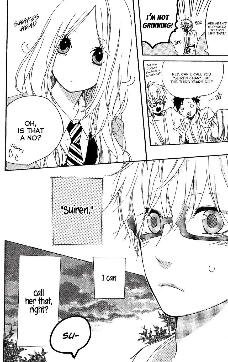 Hibi Chouchou Chapter 75.8 21